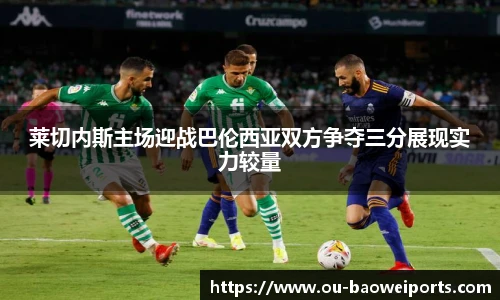 宝威体育官方网站