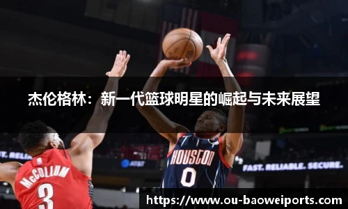 宝威体育