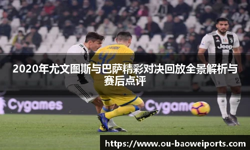 宝威体育