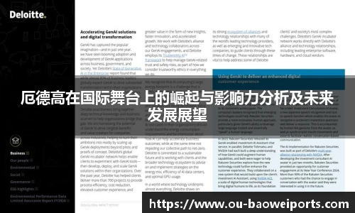 宝威体育app