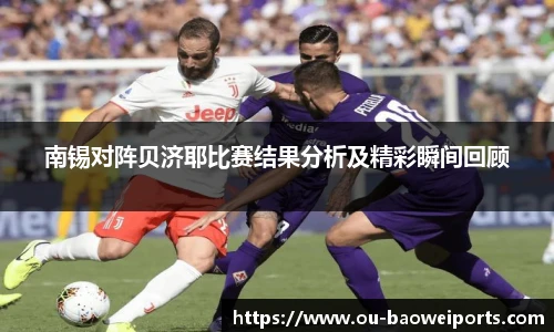 宝威体育官方网站