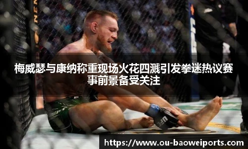 宝威体育官方网站
